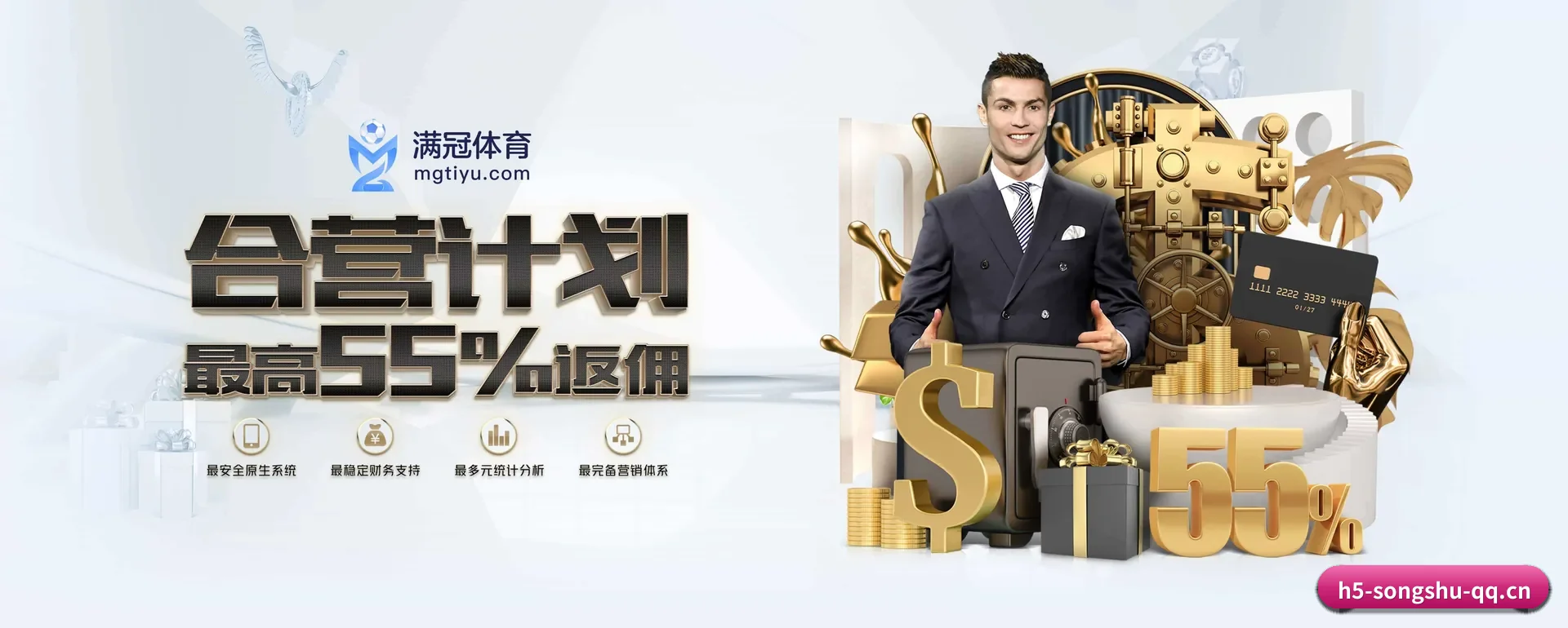 松鼠体育 APP