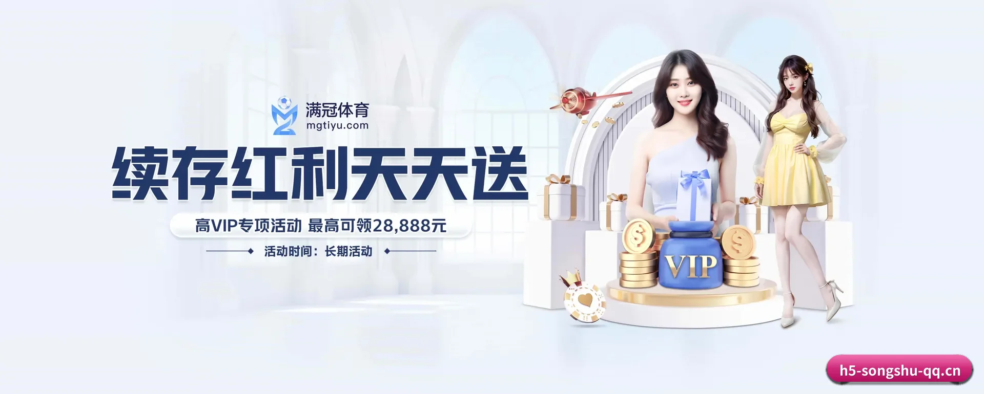松鼠体育 APP 界面