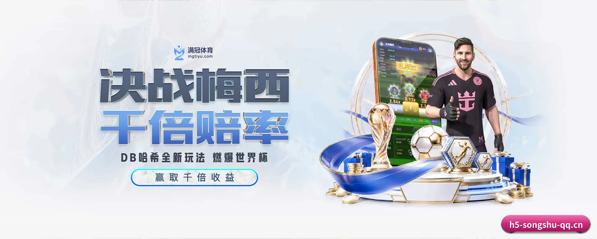 覆盖全球大家常看的联赛
